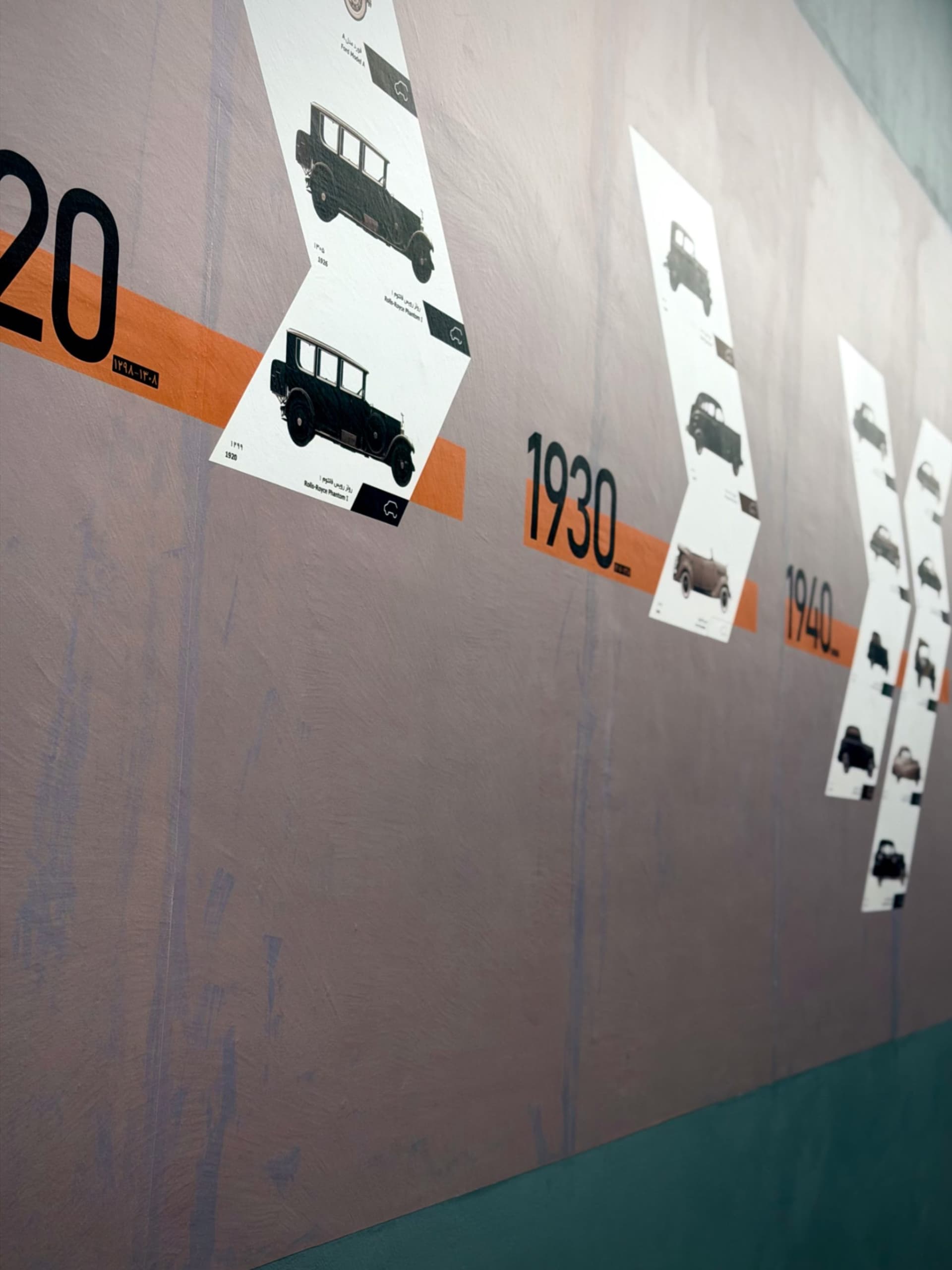 Interior wall suited to a heritage timeline or brand wall